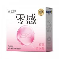 【避孕润滑】ZERO零感超薄玻尿酸3只装杰士邦