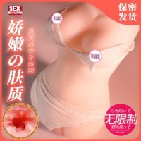 【男用器具】宫崎名器倒模虞姬