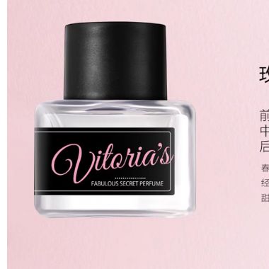 (喷剂助情)私密香水--玫瑰香 新品