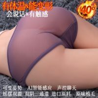 【男用器具】蜜桃臀漫渺（一件代发）